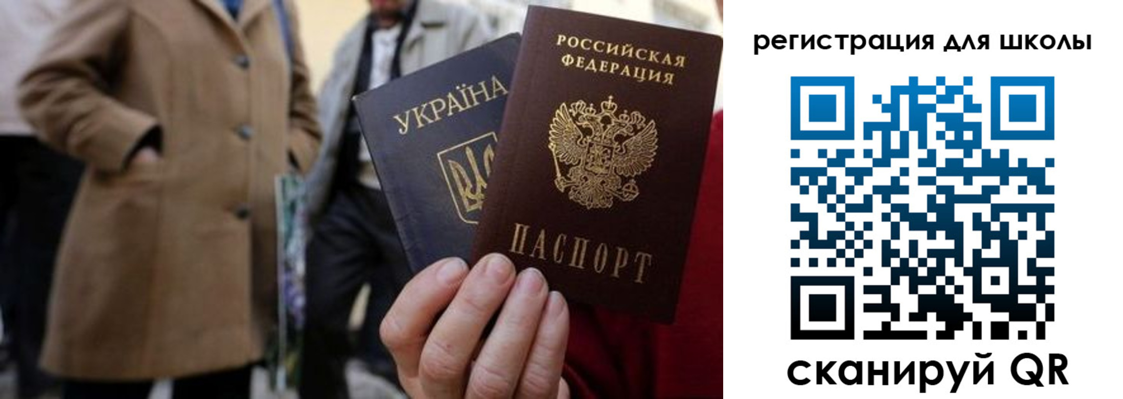 прописка поиск в Николаевске-на-Амуре