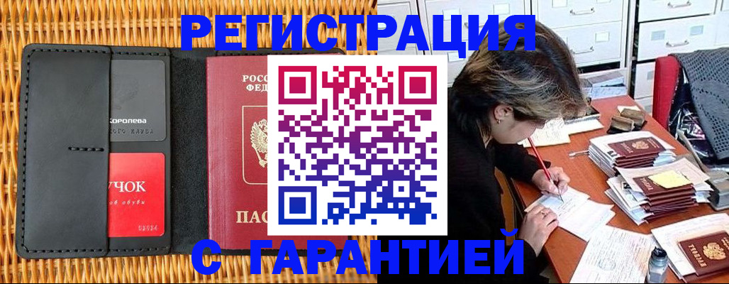 пропишу в квартире в Николаевске-на-Амуре